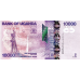 P52c Uganda - 10.000 Shillings Year 2013